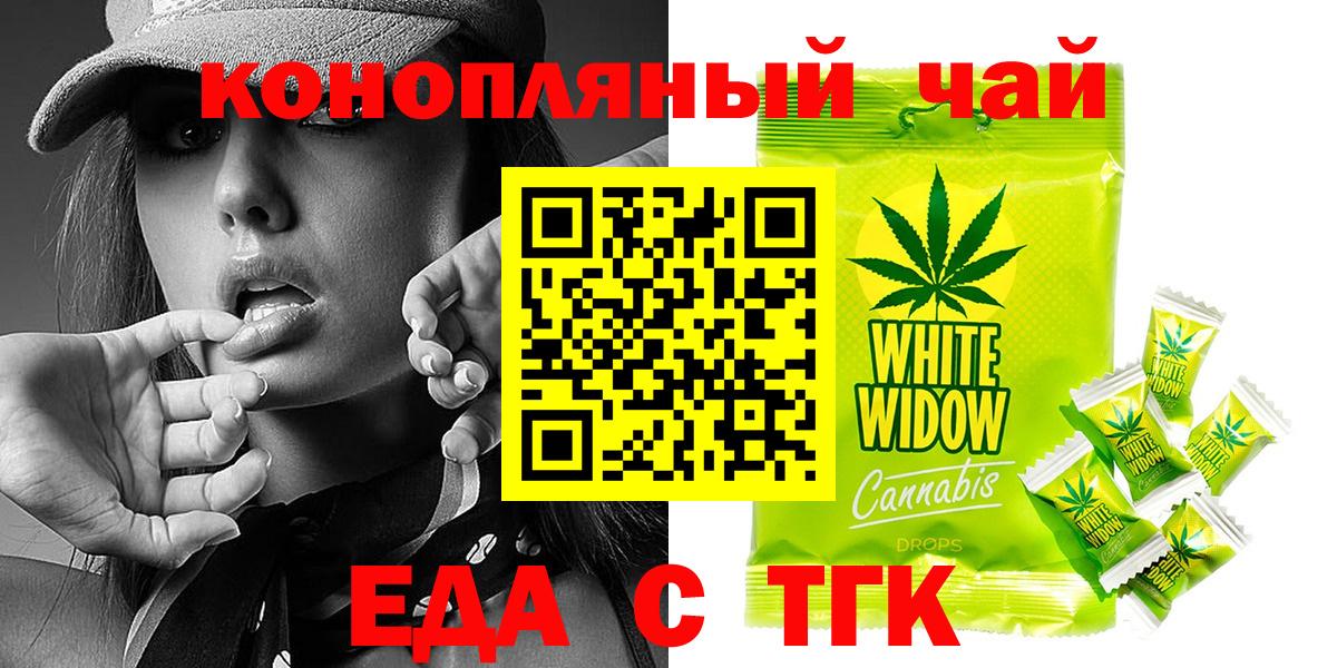 Canna-Cookies марихуана  Вход с VPN  Сегежа 