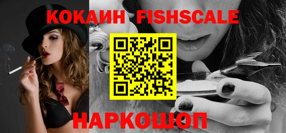 купить наркотик  Cocaine Эквадор  COCAIN Эквадор  Вход с VPN  Сегежа 