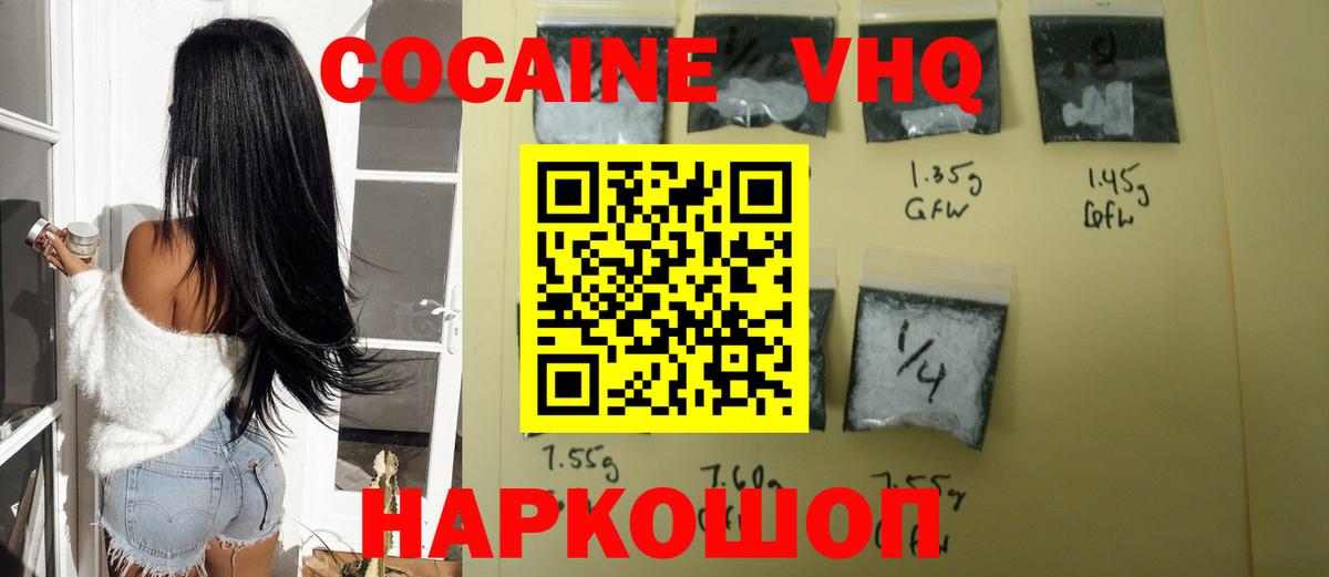 ГЕРОИН  COCAIN  Канабис  МЕТАМФЕТАМИН  Вход с VPN  Сегежа  Кокаин  Гашиш  Меф кристаллы  Гашиш  Как найти закладки? 