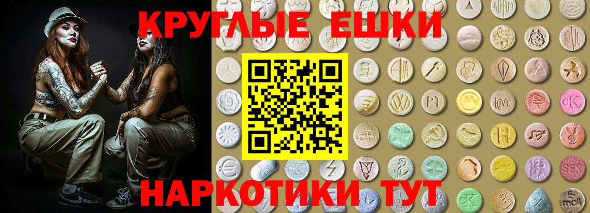 Сегежа  ЭКСТАЗИ 280 MDMA  ЭКСТАЗИ 99%  Вход с VPN 