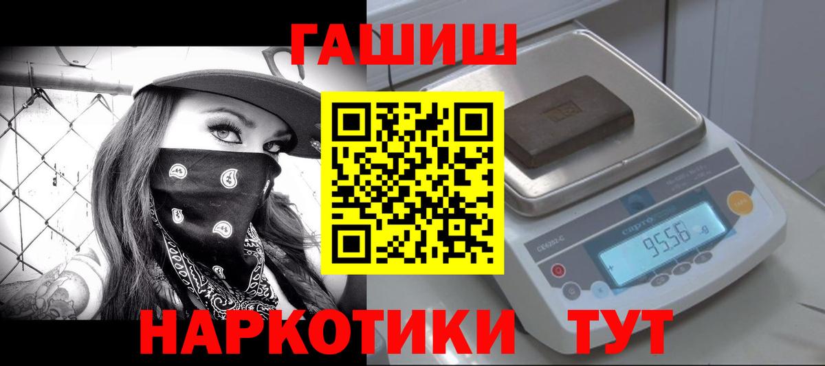 Гашиш Premium  ГАШ гашик  Сегежа  Вход с VPN 