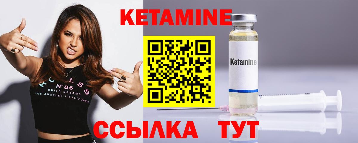 MEGA ТОР  Кетамин VHQ  Сегежа  Вход с VPN  КЕТАМИН VHQ 