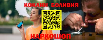 spice Можайск