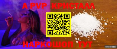 spice Можайск