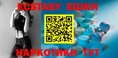 гидра Можга