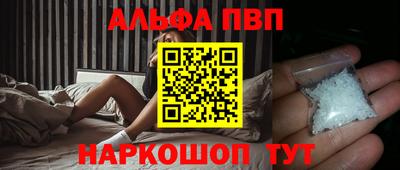 spice Можайск