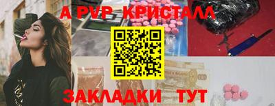 spice Можайск