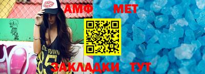 spice Можайск