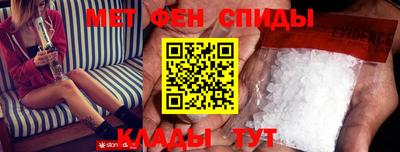 гидра Можга