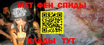 гидра Можга