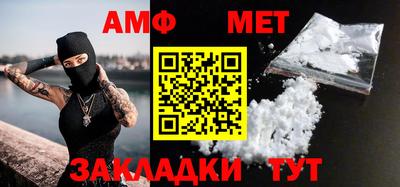 spice Можайск