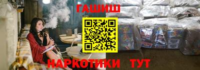 гидра Можга