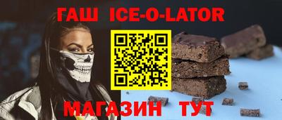 spice Можайск