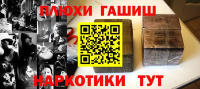гидра Можга