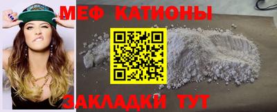 spice Можайск