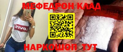 гидра Можга