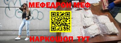 гидра Можга