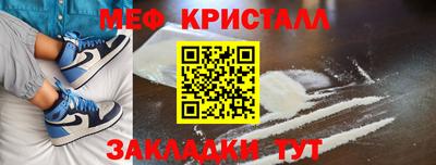 гидра Можга
