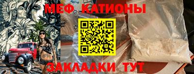 spice Можайск