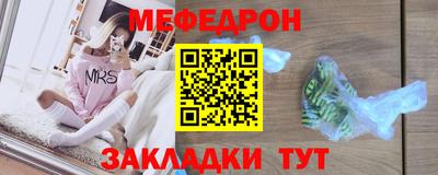 spice Можайск