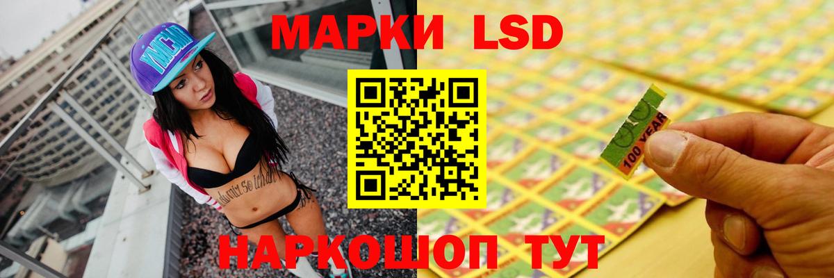 Лсд 25 экстази кислота  Вход с VPN  Сегежа  ЛСД экстази ecstasy 