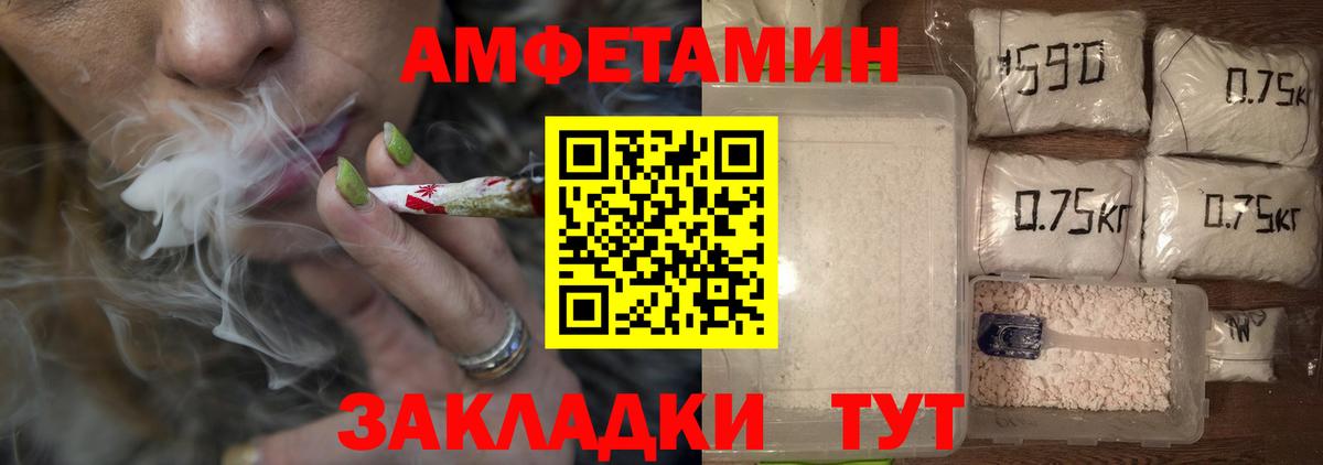 Метамфетамин  Первитин Methamphetamine  Вход с VPN  Сегежа 