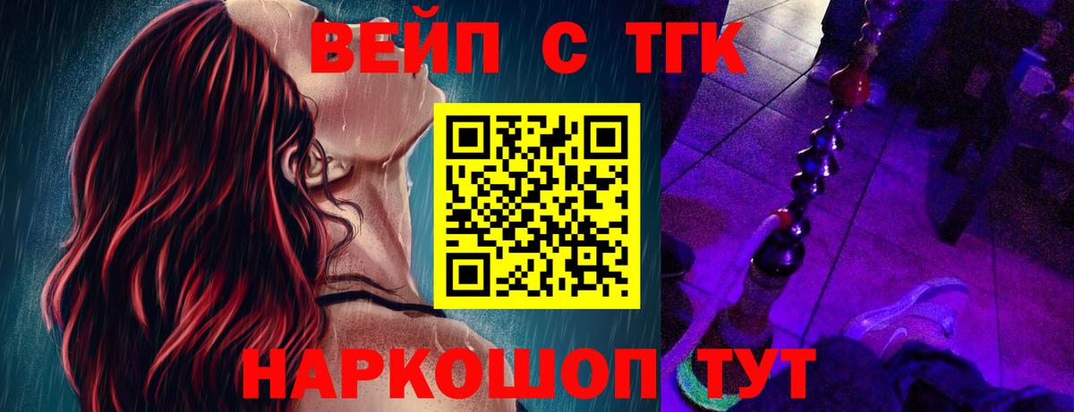 Дистиллят ТГК Wax Сегежа
