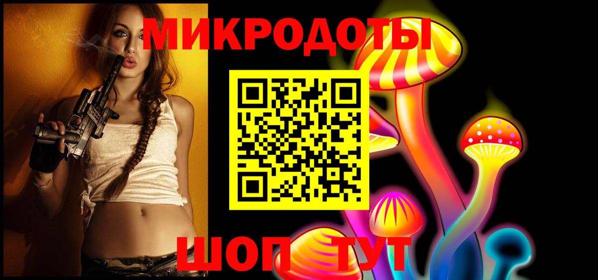 Сегежа  Псилоцибиновые грибы MAGIC MUSHROOMS  Вход с VPN  Псилоцибиновые грибы MAGIC MUSHROOMS 